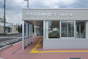 奥羽本線「泉外旭川」駅から当院までの道順1