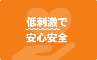 Point.1 甲子園口駅徒歩1分